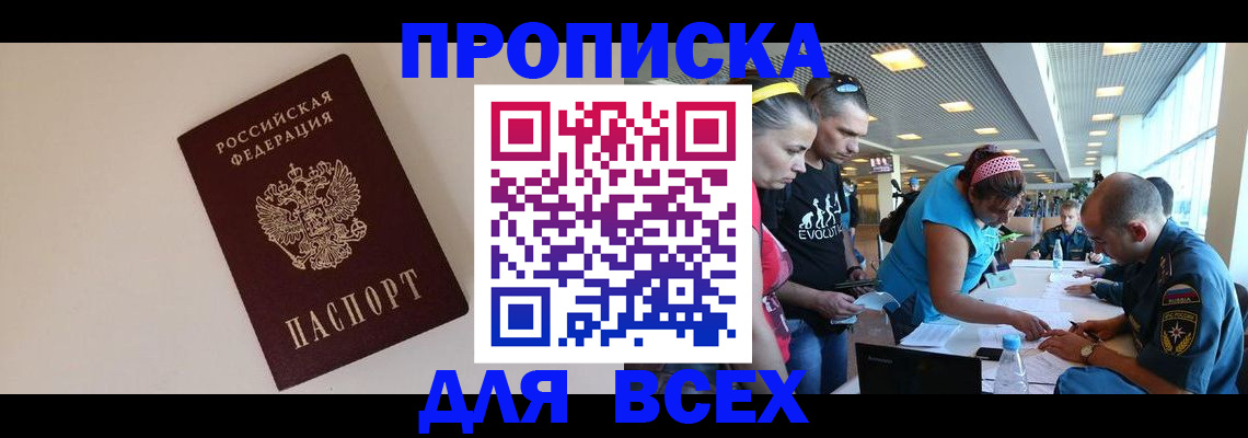 регистрация в Давлеканово