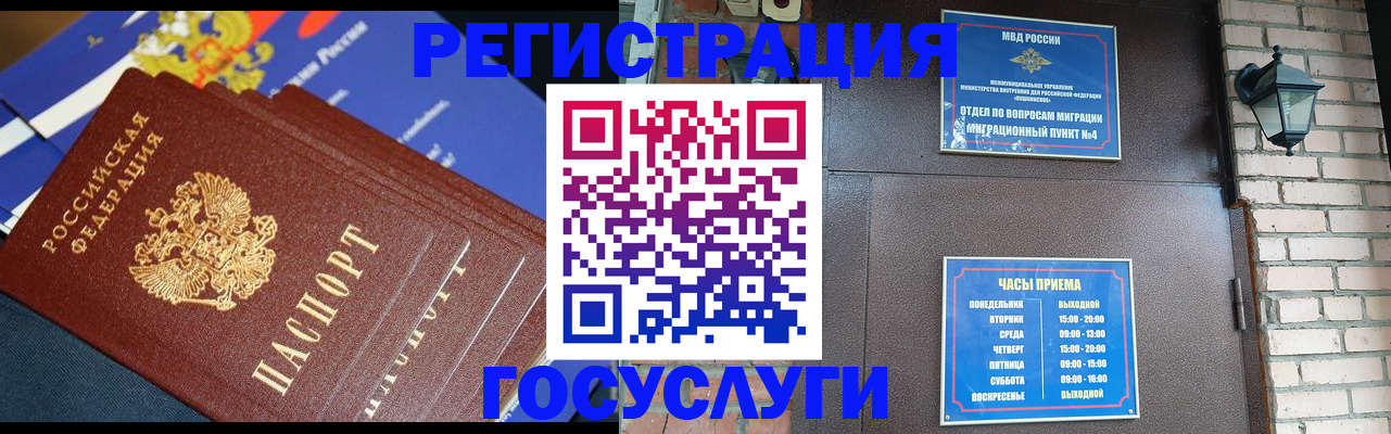 пропишу в квартире в Давлеканово